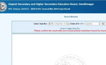 GSEB Gujarat Board 12th Result